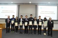 Group photo of Prof. Chan Wai-yee (1st from left) and the winners of the 2015 Young Scientist Award